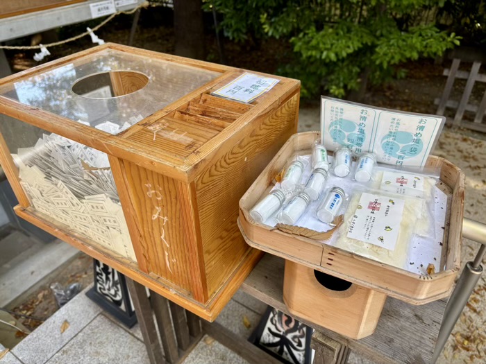 品川区 戸越八幡神社 お清め塩