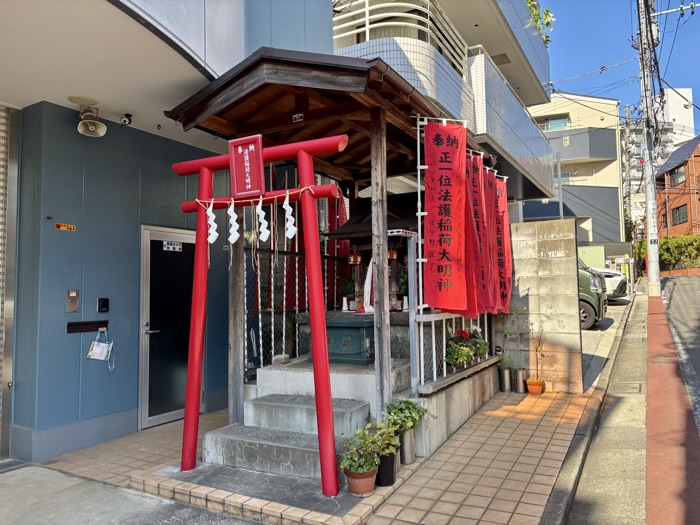 品川　戸越銀座商店街　法護稲荷神社