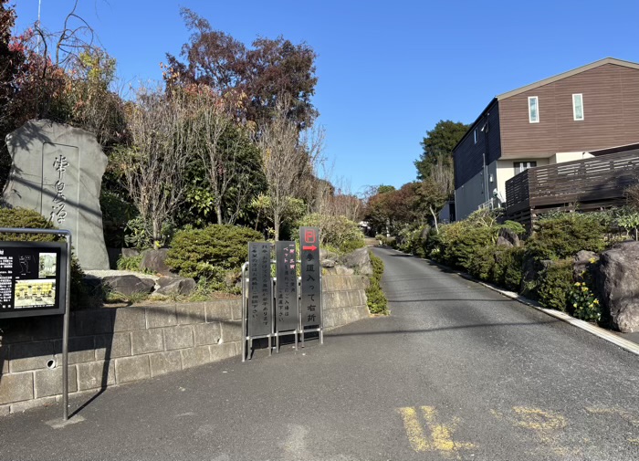 大和 清流山常泉寺