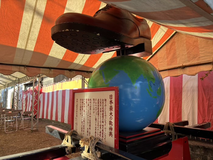 玉姫稲荷神社　靴のめぐみ祭り市（靴まつり市）