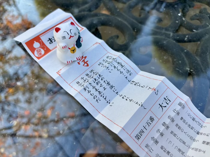 浅草　今戸神社　おみくじ