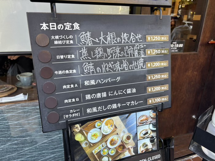 ごはん×カフェ「madei」