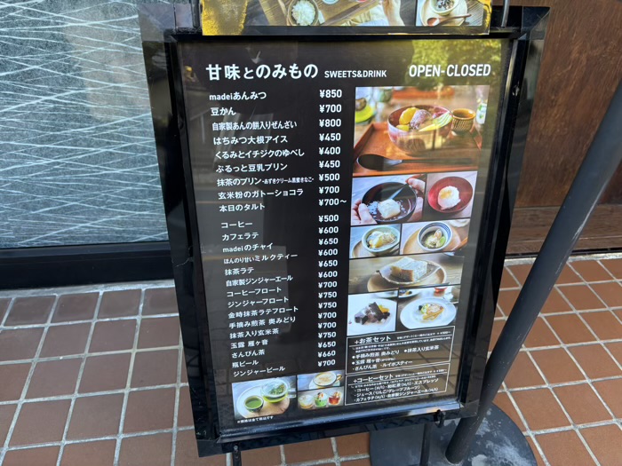 ごはん×カフェ「madei」　メニュー