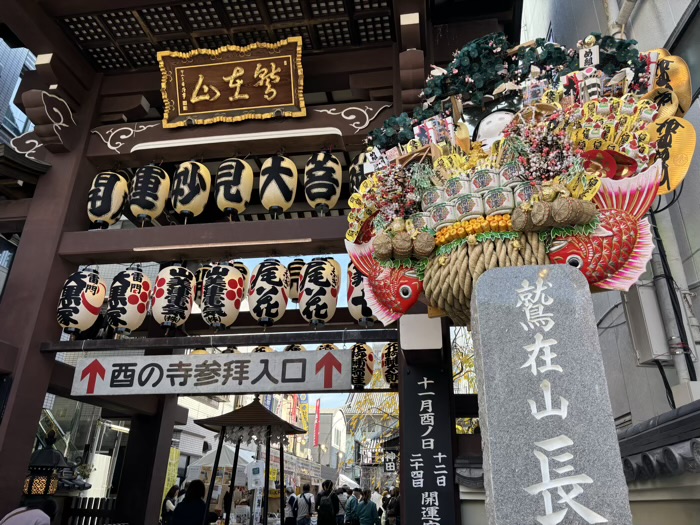 浅草　鷲神社　酉の市