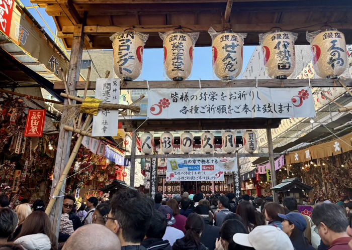 浅草　鷲神社　酉の市