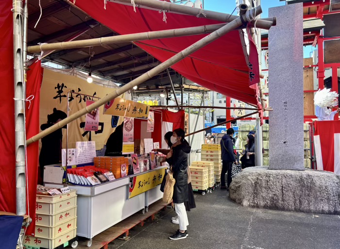 浅草　鷲神社　酉の市　舟和