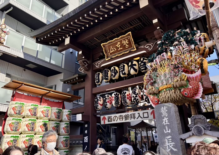 浅草 長國寺 酉の市