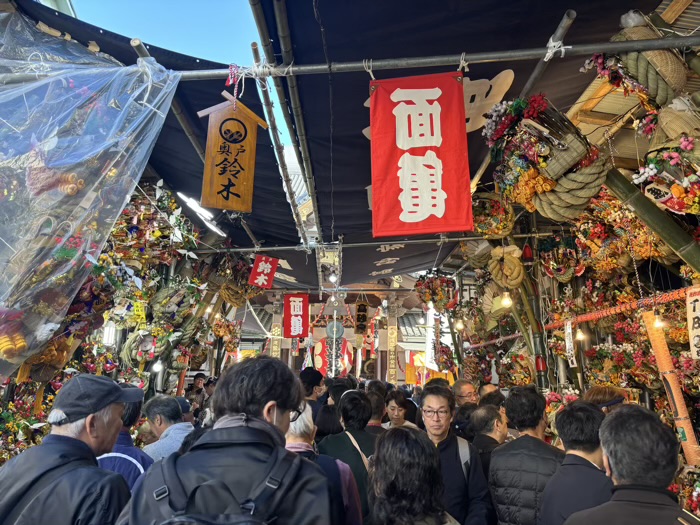浅草 長國寺 酉の市