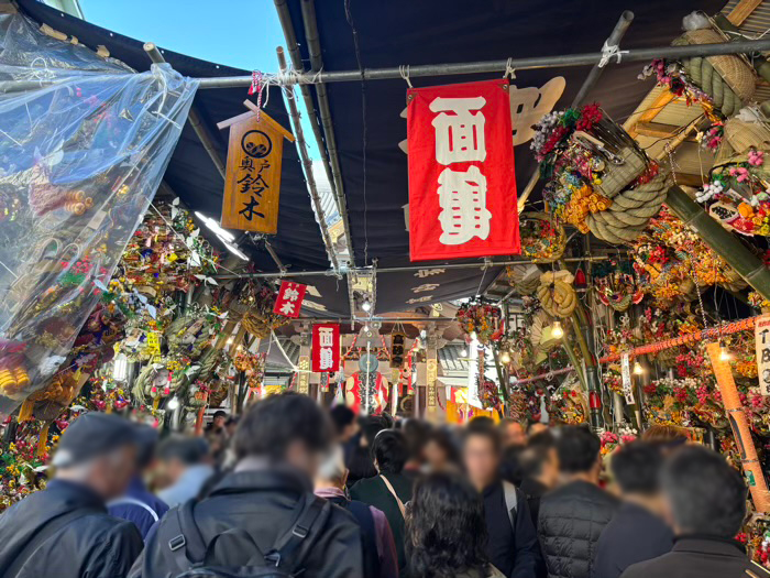 浅草　長國寺　酉の市