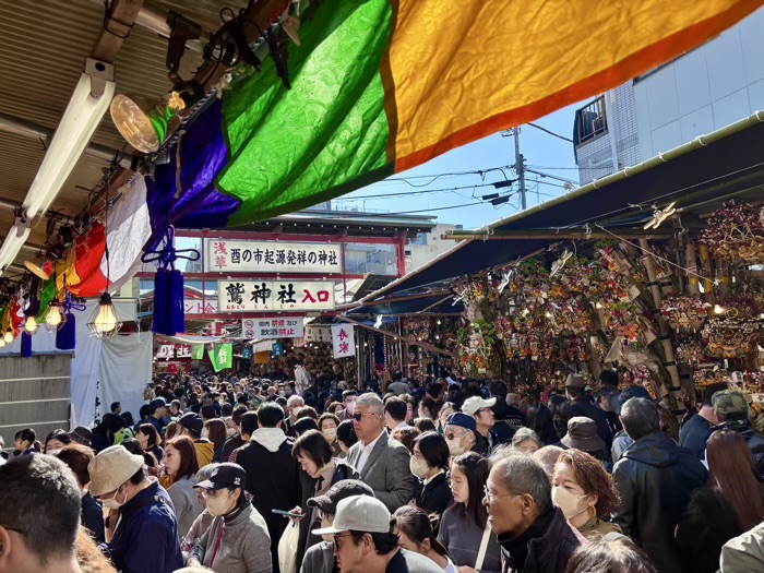 浅草 長國寺 酉の市