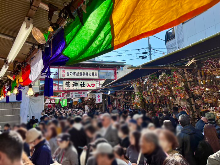 浅草　長國寺　酉の市