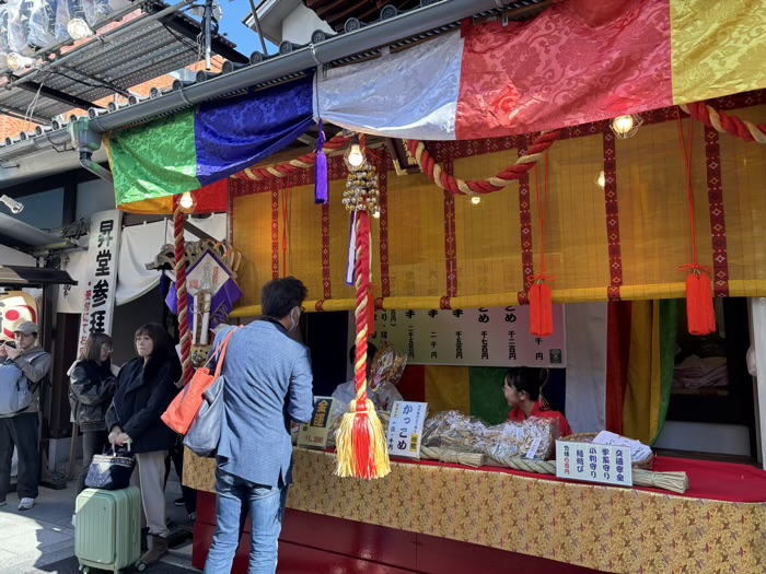 浅草 長國寺 酉の市