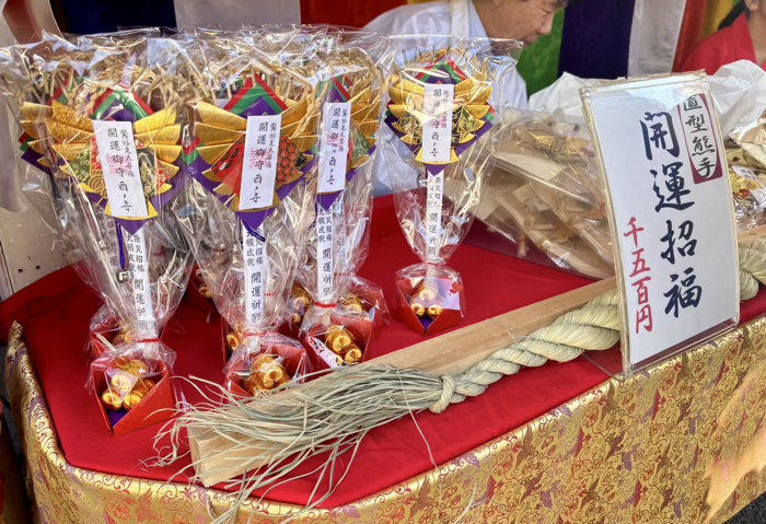 浅草 長國寺 酉の市 熊手&かっこめ