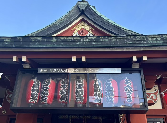 浅草　吉原神社