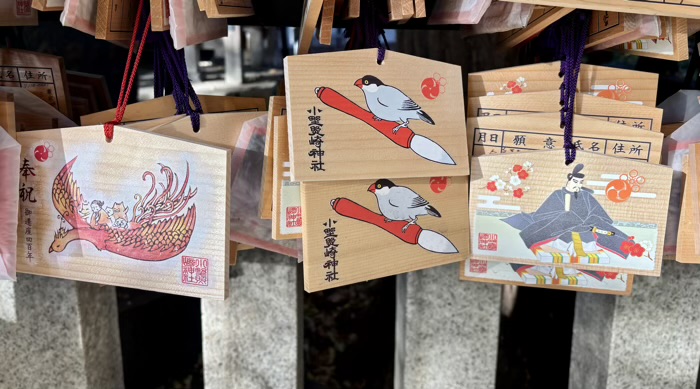 台東区 入谷 小野照崎神社 絵馬