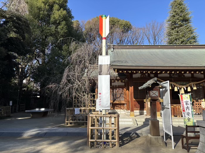 武蔵新田 新田神社 破魔矢