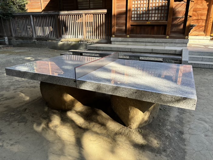 武蔵新田 新田神社 石の卓球台