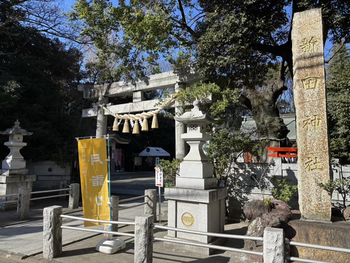武蔵新田 新田神社