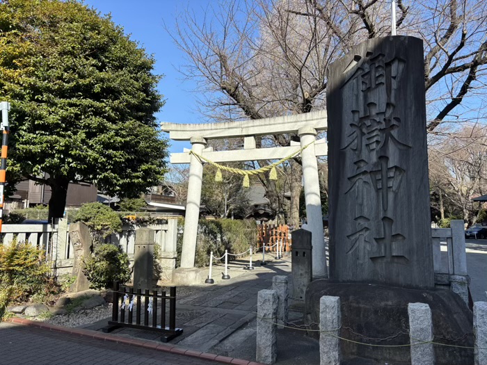 大田区 御嶽神社