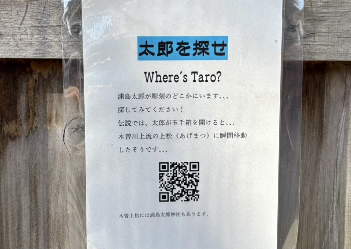 大田区 御嶽神社