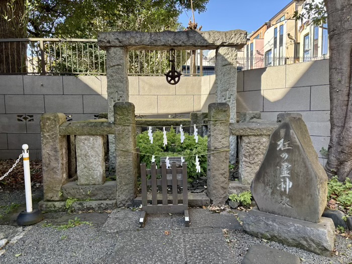 大田区 御嶽神社 杜の霊神水