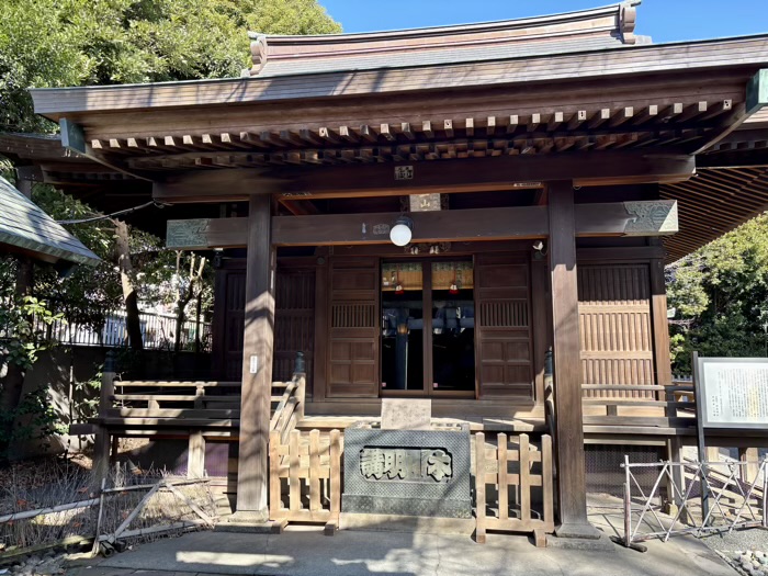 大田区 御嶽神社 一山神社