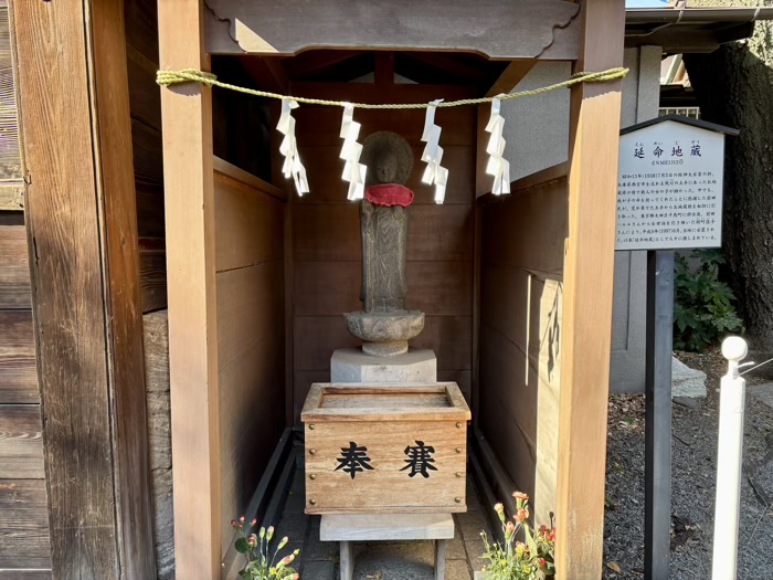 大田区 御嶽神社 延命地蔵