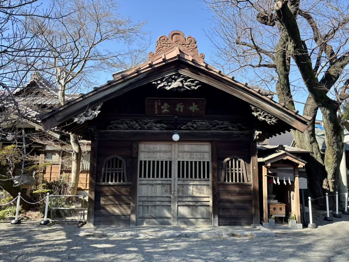 大田区 御嶽神社 水行堂
