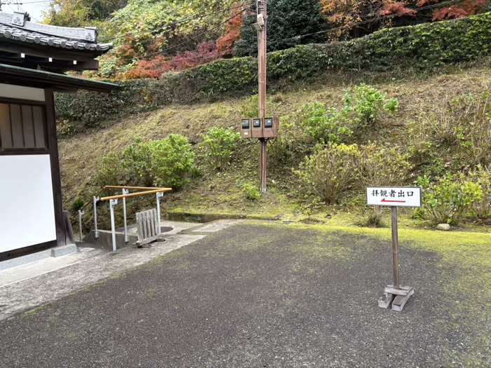 北鎌倉　宝亀山 長寿寺