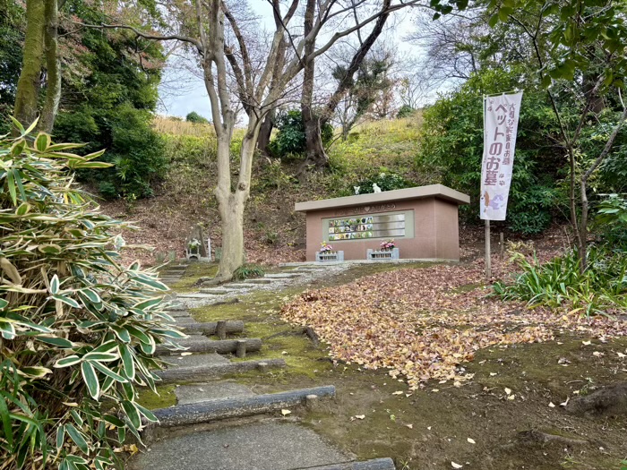 横浜市都筑区 正覚寺 ペットのお墓