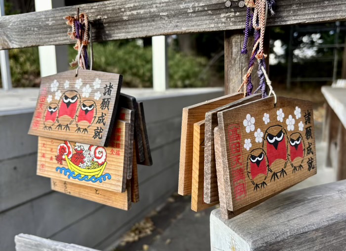 港北区 高田天満宮 絵馬