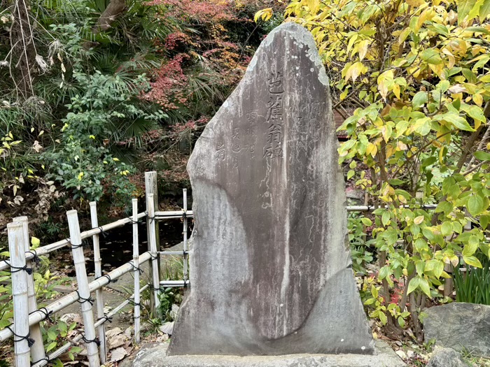 高田 興禅寺