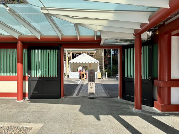 赤坂 日枝神社 庚申祭