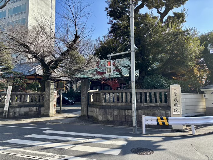 上野　東叡山寛永寺 護國院
