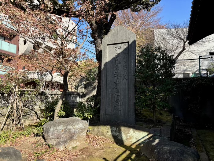 上野　東叡山寛永寺 護國院