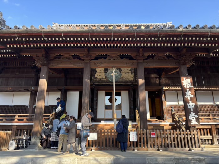 上野　東叡山 寛永寺 根本中堂