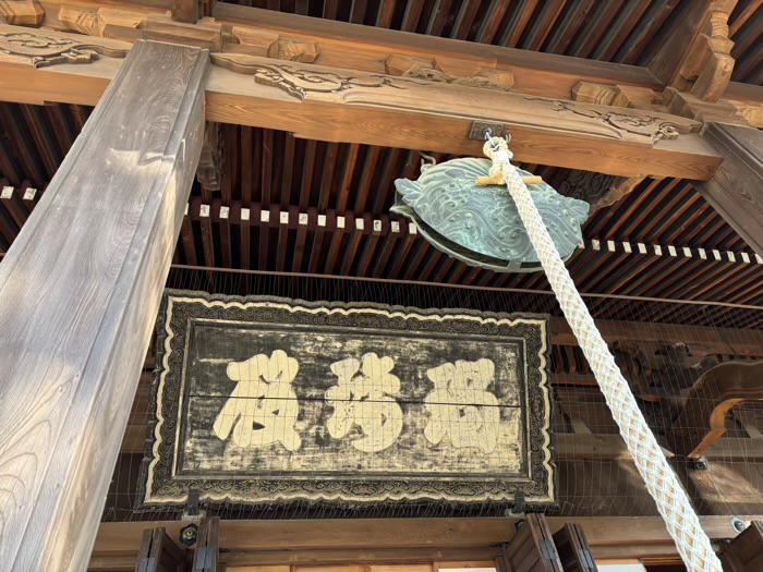 上野　東叡山 寛永寺 根本中堂