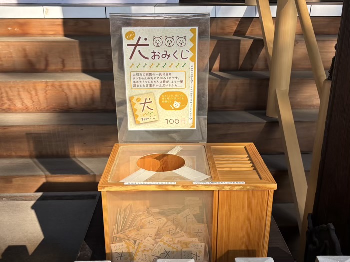 上野　東叡山 寛永寺 根本中堂　御朱印