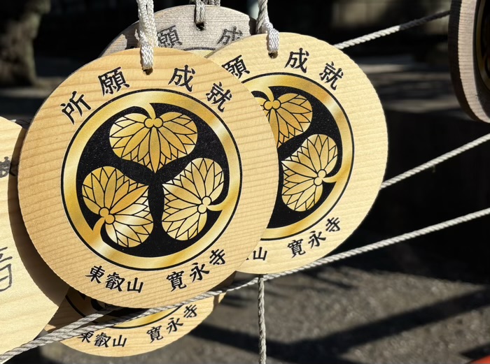 上野　東叡山 寛永寺 根本中堂　御朱印