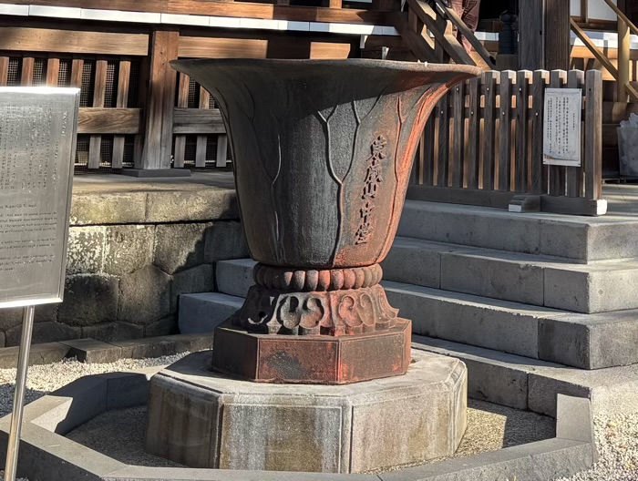 上野　東叡山 寛永寺 根本中堂