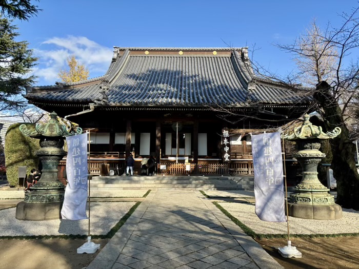 上野　東叡山 寛永寺 根本中堂