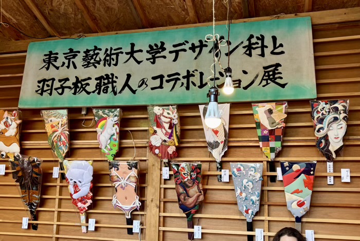 浅草寺 納めの観音ご縁日「羽子板市」