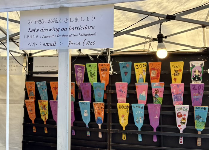 浅草寺 納めの観音ご縁日「羽子板市」