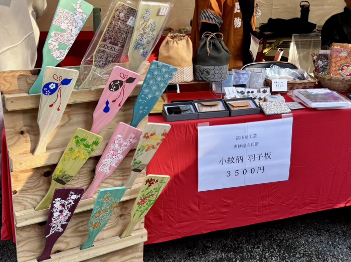 浅草神社 納めの観音ご縁日「羽子板市」