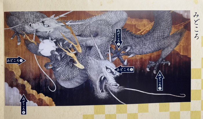 上野　東叡山 寛永寺 根本中堂　特別公開