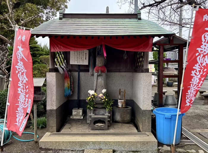 平塚　要法寺