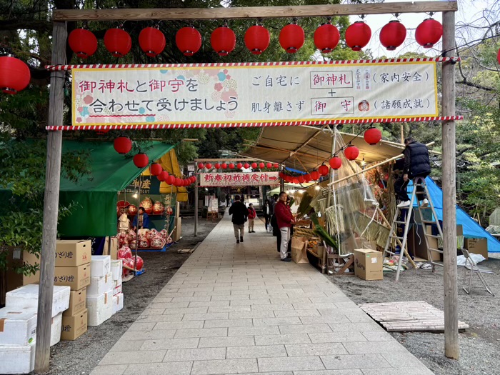 平塚八幡宮　歳の市（だるま市）