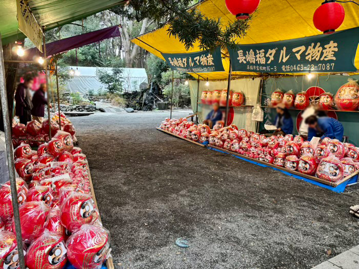 平塚八幡宮　歳の市（だるま市）