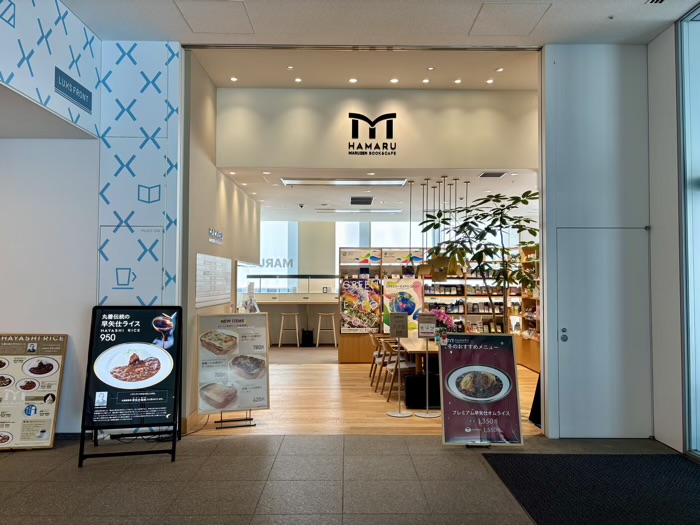 馬車道　ブック＆カフェ「HAMARU」