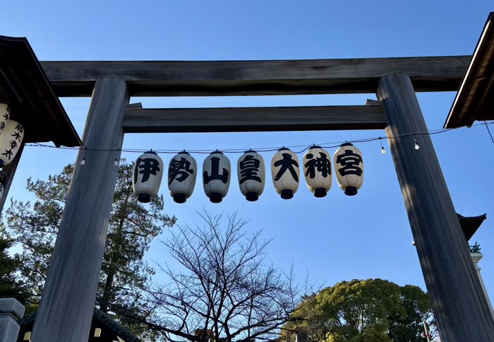 横浜　伊勢山皇大神宮　幸先詣
